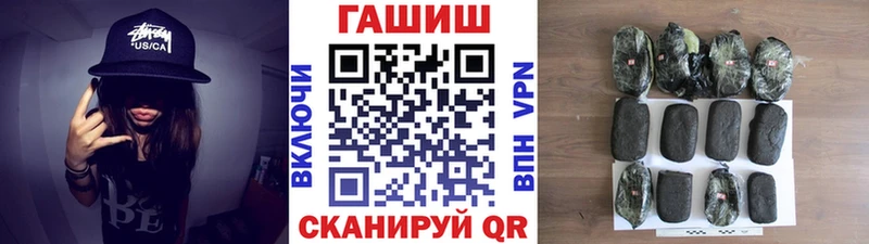 Купить закладку Крым A PVP гидра tor Меф ГАШ Канабис
