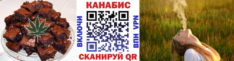 hydra   Крым  Печенье с ТГК марихуана 