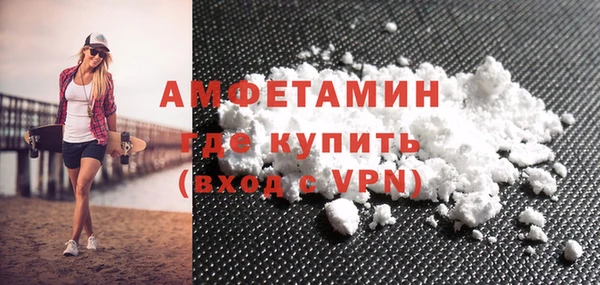 кристаллы Аркадак