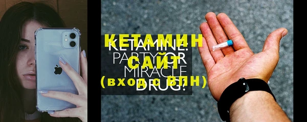 бошки Армянск