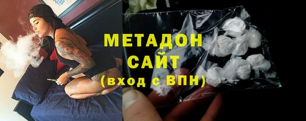 бошки Армянск