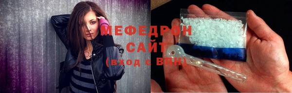 кристаллы Аркадак