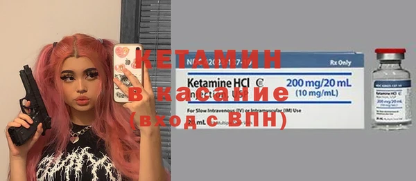 кокаин перу Арсеньев