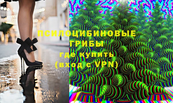 кокаин перу Арсеньев