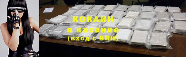 бошки Армянск
