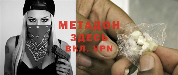 кристаллы Аркадак