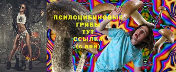кокаин перу Арсеньев