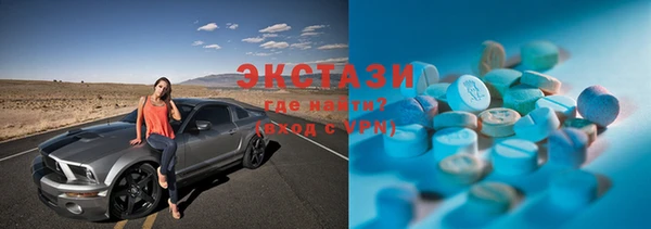 кристаллы Аркадак