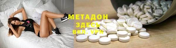 кристаллы Аркадак