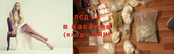 бошки Армянск