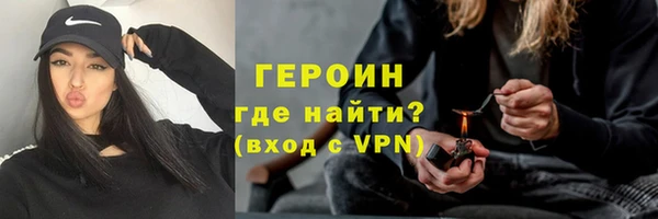 бошки Армянск