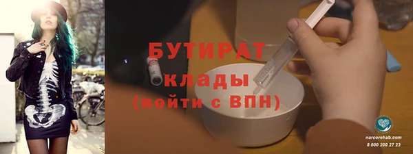 бошки Армянск