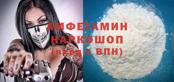 бошки Армянск