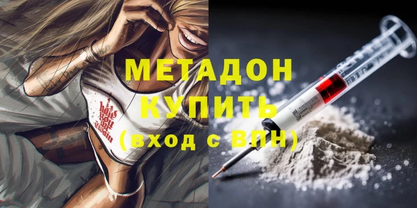 кристаллы Аркадак