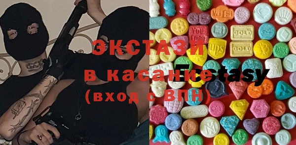 бошки Армянск