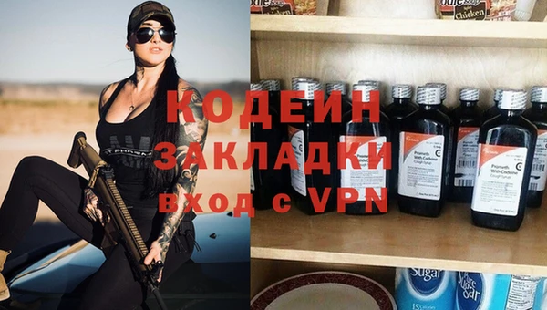 кокаин перу Арсеньев