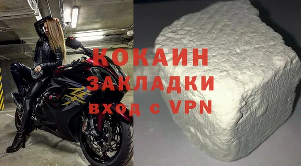 кокаин перу Арсеньев