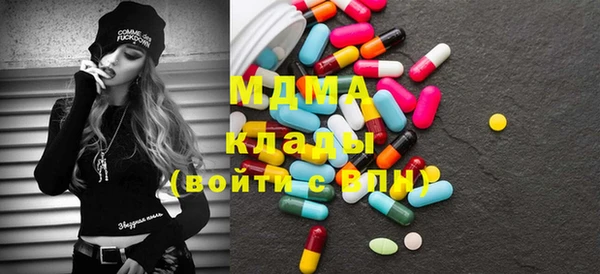 кокаин перу Арсеньев