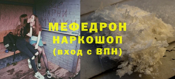 кристаллы Аркадак