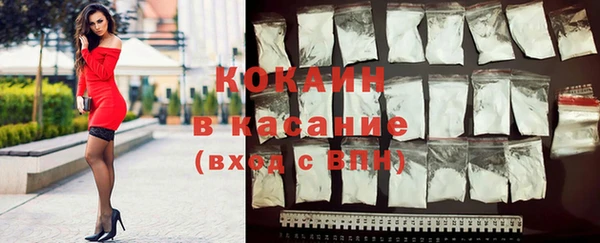 кокаин перу Арсеньев