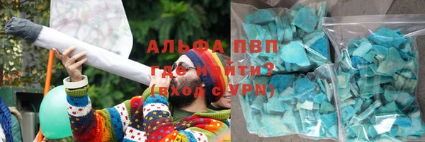 бошки Армянск