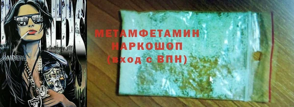 кристаллы Аркадак