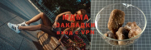 кристаллы Аркадак
