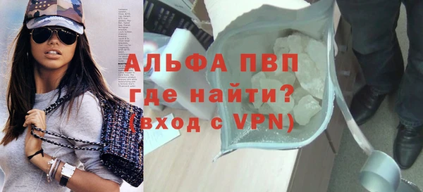 кокаин перу Арсеньев