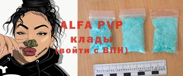 кристаллы Аркадак
