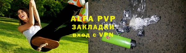экстази Алексин