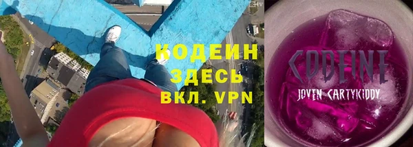 бошки Армянск