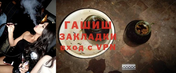 бошки Армянск