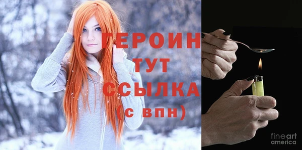 кокаин перу Арсеньев