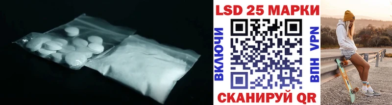 Лсд 25 экстази кислота Крым
