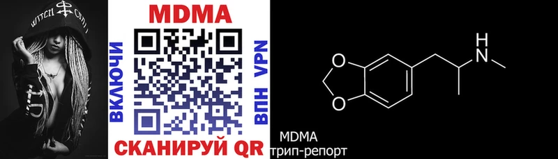 МДМА crystal  OMG ONION  Крым  что такое  