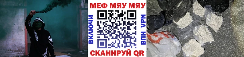 Мефедрон 4 MMC  Крым 