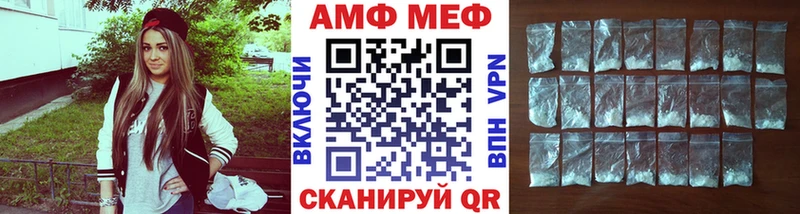 закладки Крым omg ONION МЕТАМФЕТАМИН Декстрометамфетамин 99.9%